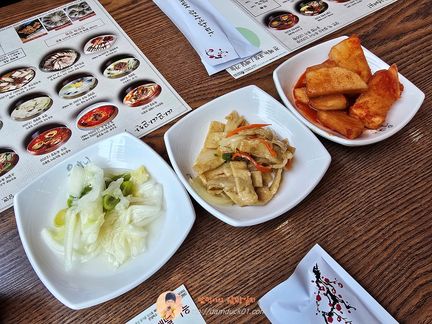 육마니 반찬
