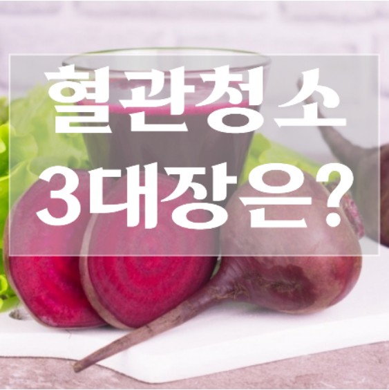 고지혈증-이란