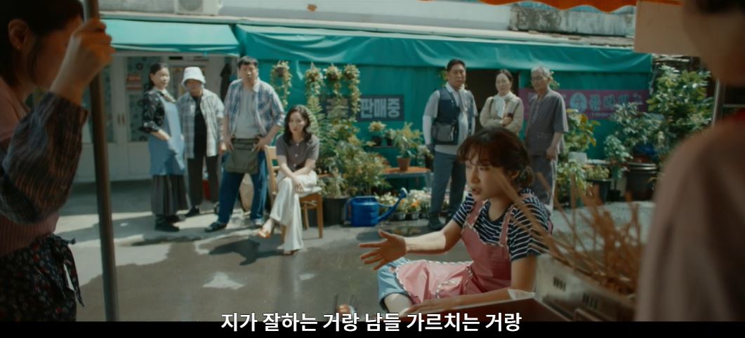 모래에도꽃이핀다_4회