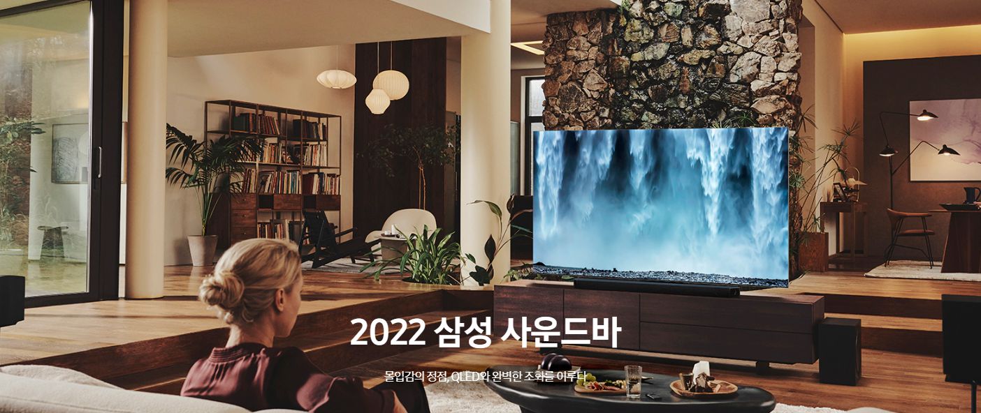 삼성전자 주가 전망