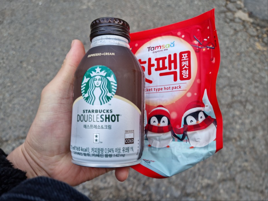 타이어-교체하기6