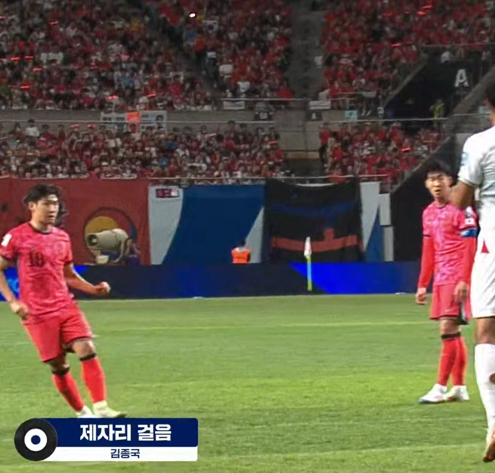 김종국 - 제자리 걸음(쿠팡 엔딩송)