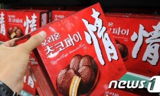 검찰 기소와 법원의 첫 판단