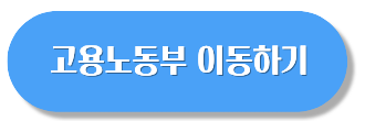 노동절 수당 2.5배 시급제 월급제