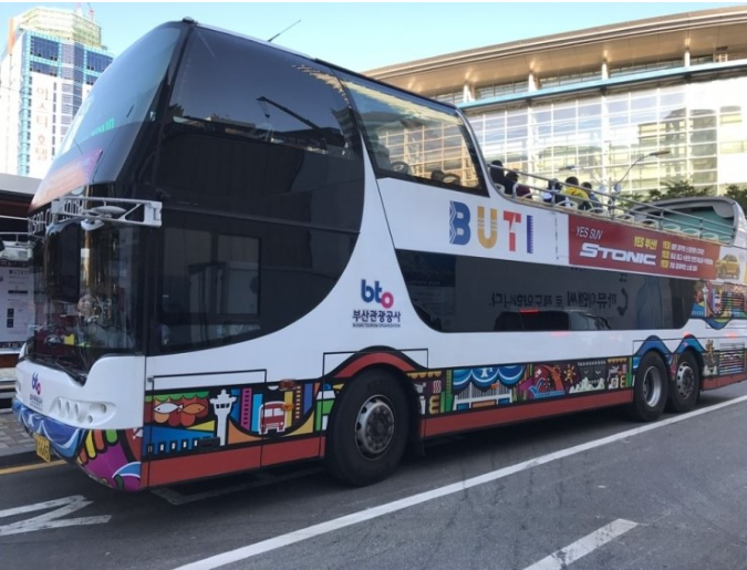 부산 시티투어 버스