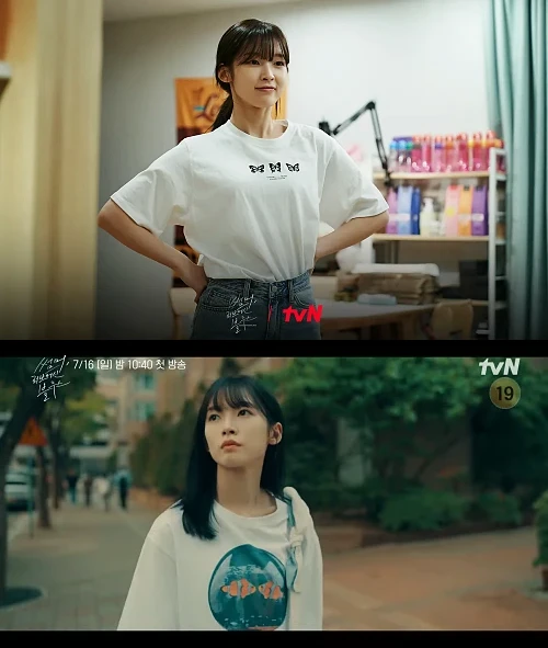 드라마-썸머-러브머신-블루스-여드림역-아린