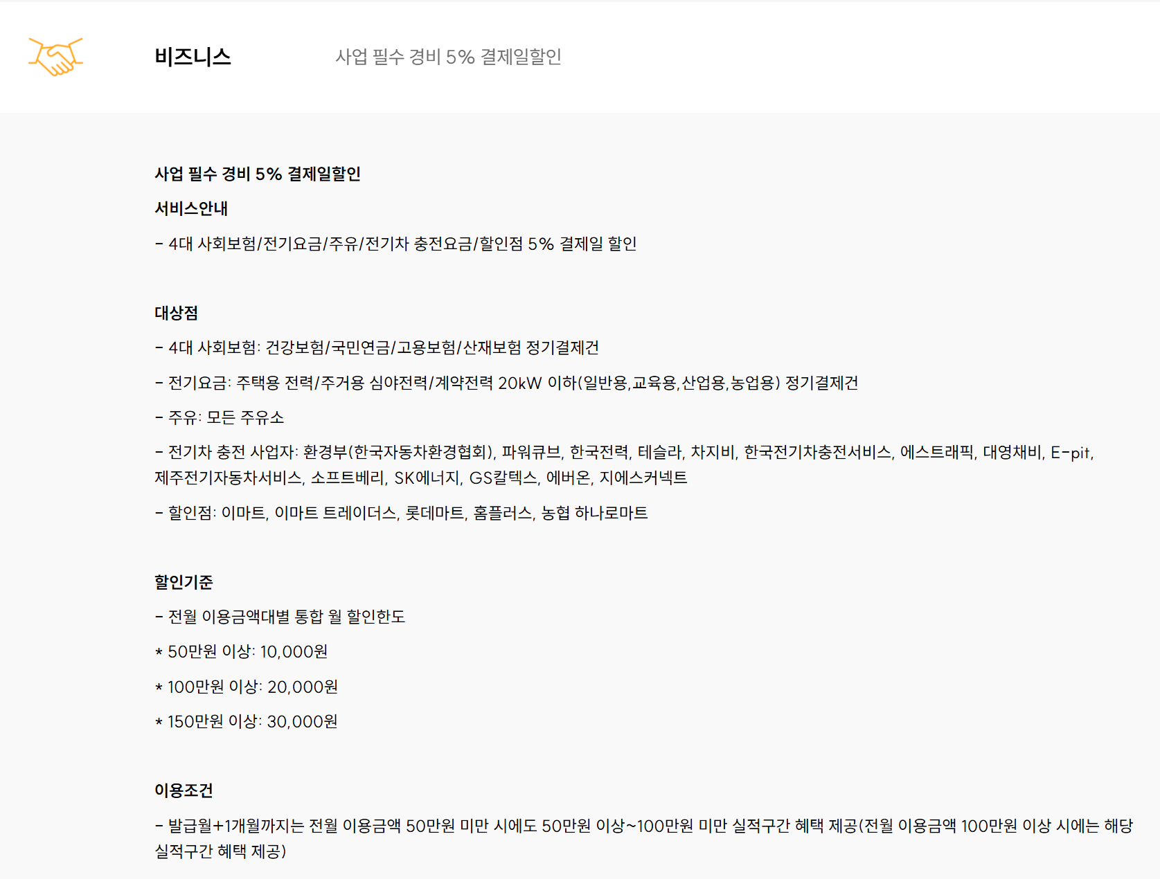 카카오뱅크 개인사업자 삼성카드