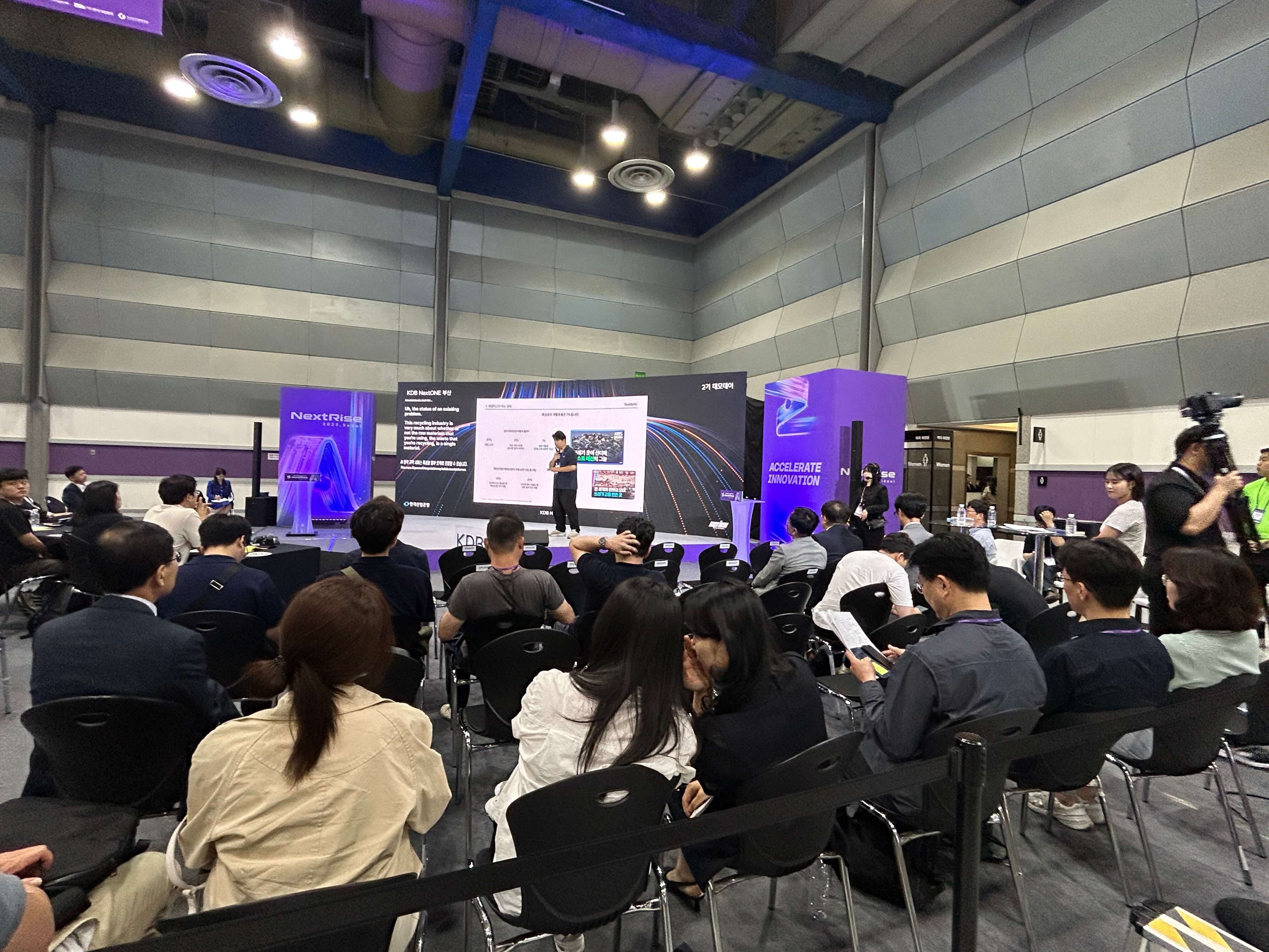 코엑스 글로벌 스타트업 박람회(넥스트라이즈 2025 현장) 관련사진