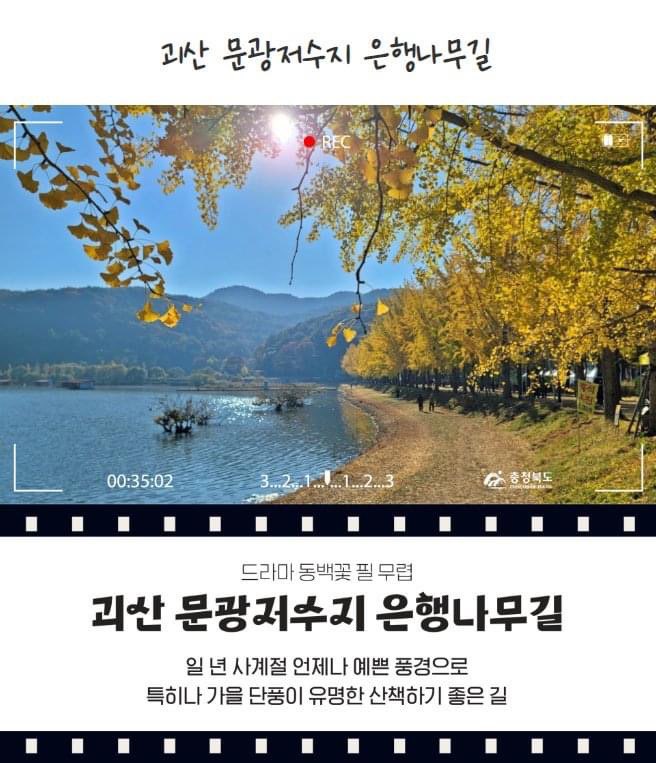 영화촬영지