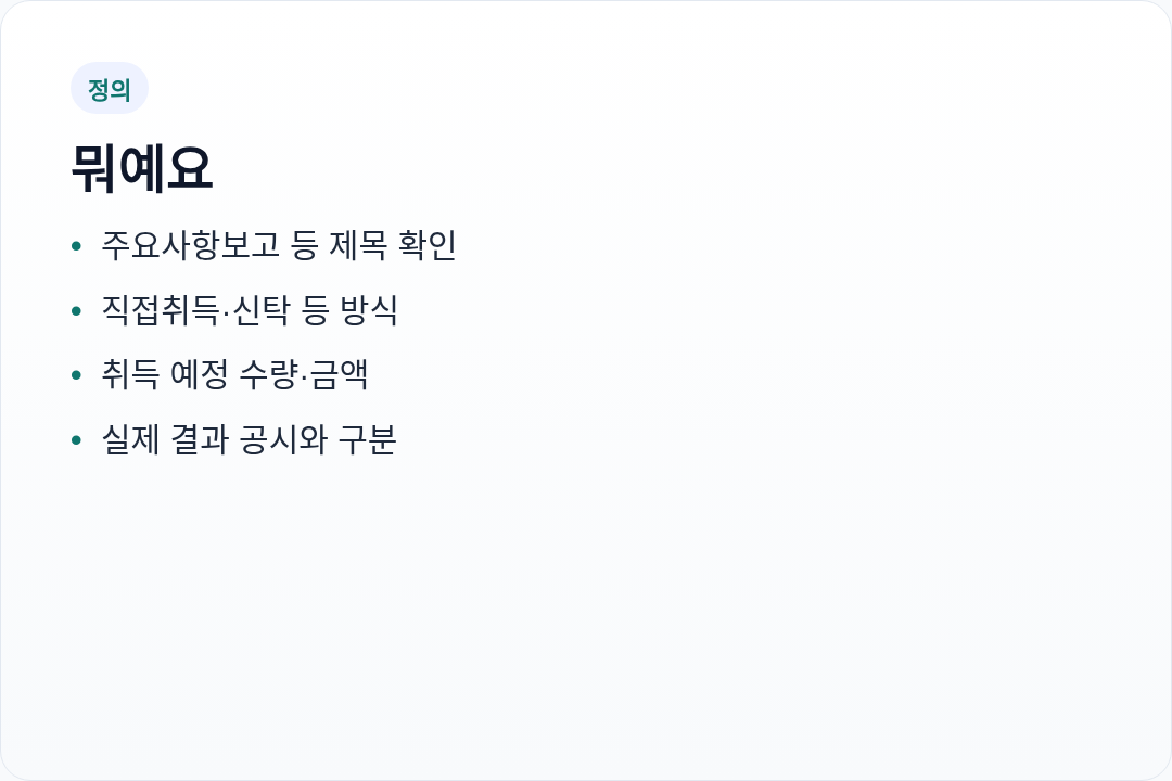 카드2