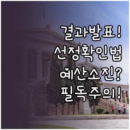 서울청년문화패스 예산 소진 주의사항과..