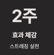 다리에 쥐가 자주 나는 이유