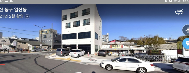 울산 동구 낚시용품