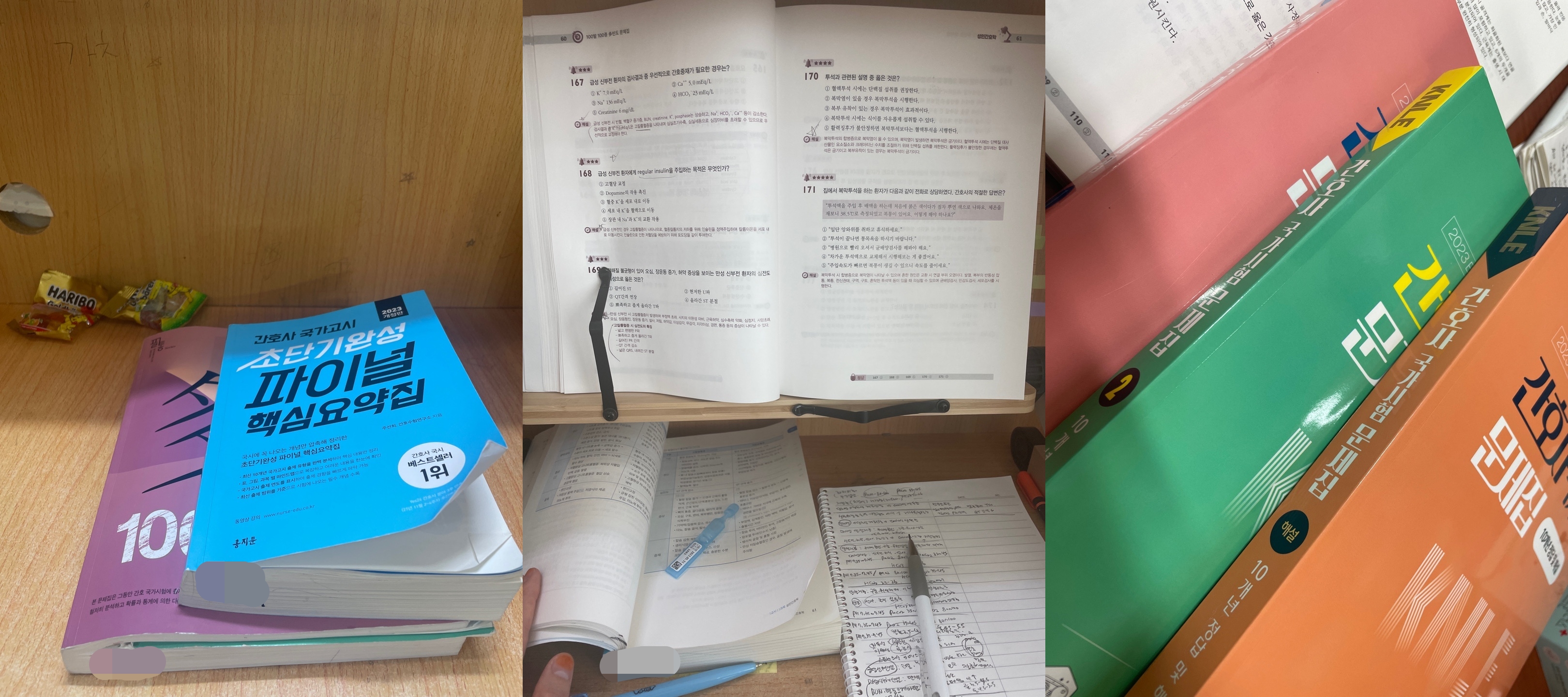 간호사 국가고시 준비하는 응시생의 모습