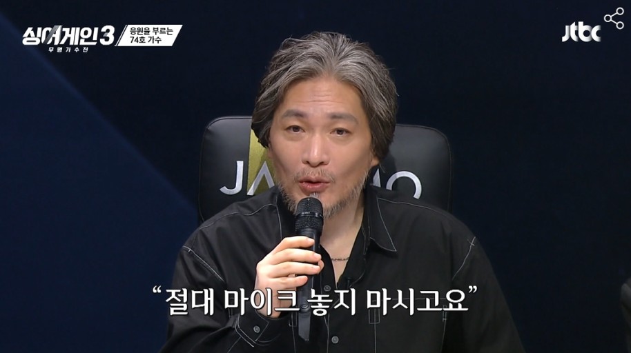 싱어게인3 질풍가도