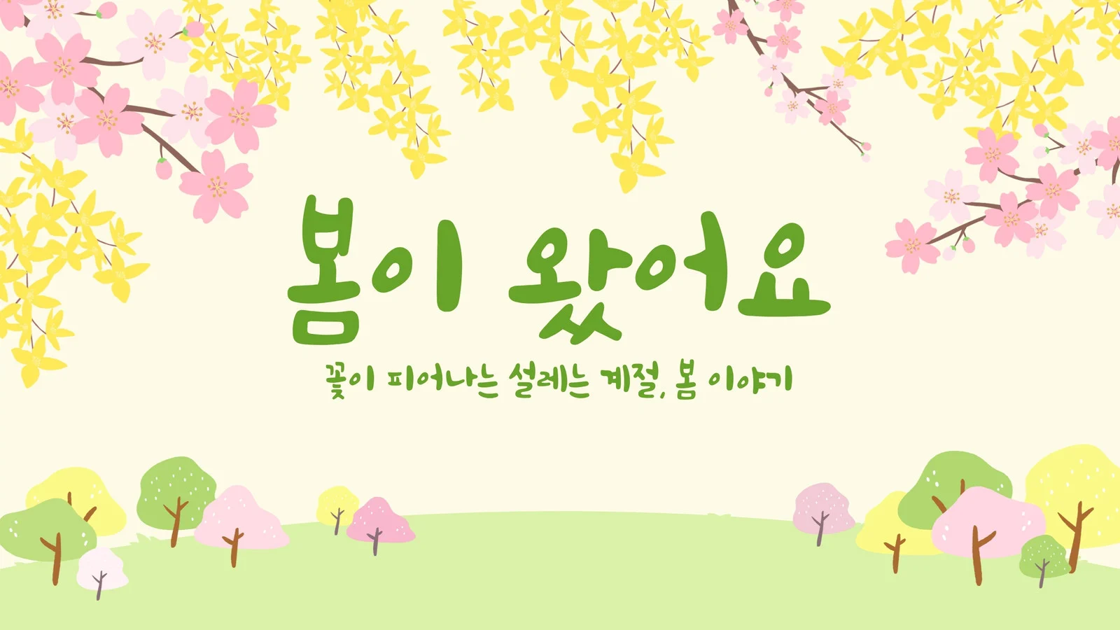 봄철 미세먼지 알레르기 비염 완벽 가이드: 증상부터 예방, 치료법까지