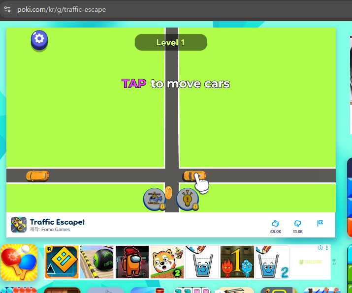 무료 게임 poki 재밌는 거 소개