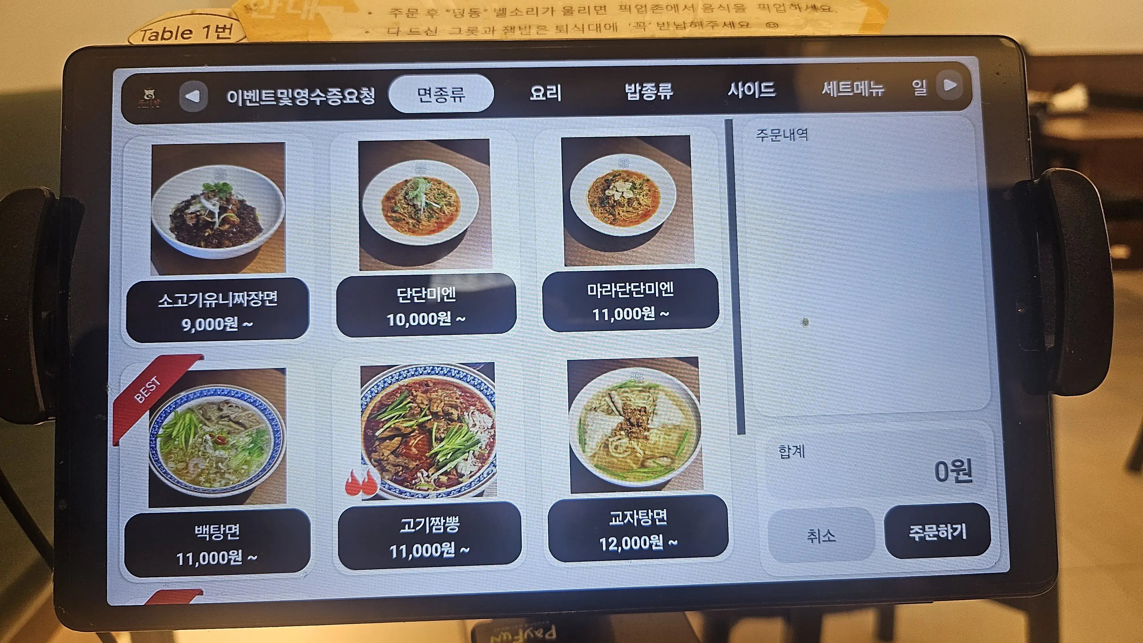 대전맛집 구시앙