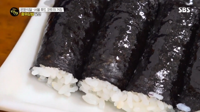 충무김밥