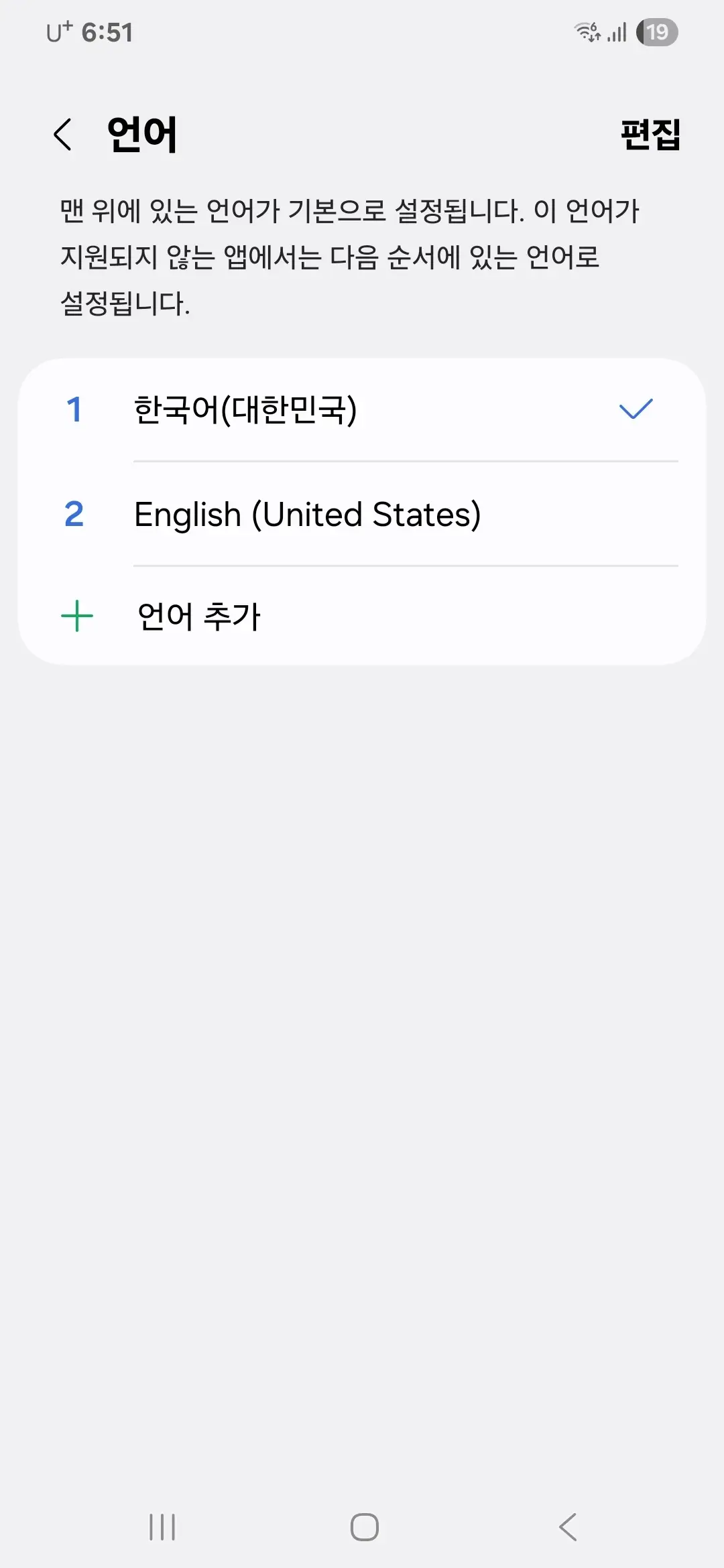 언어가 삭제됨