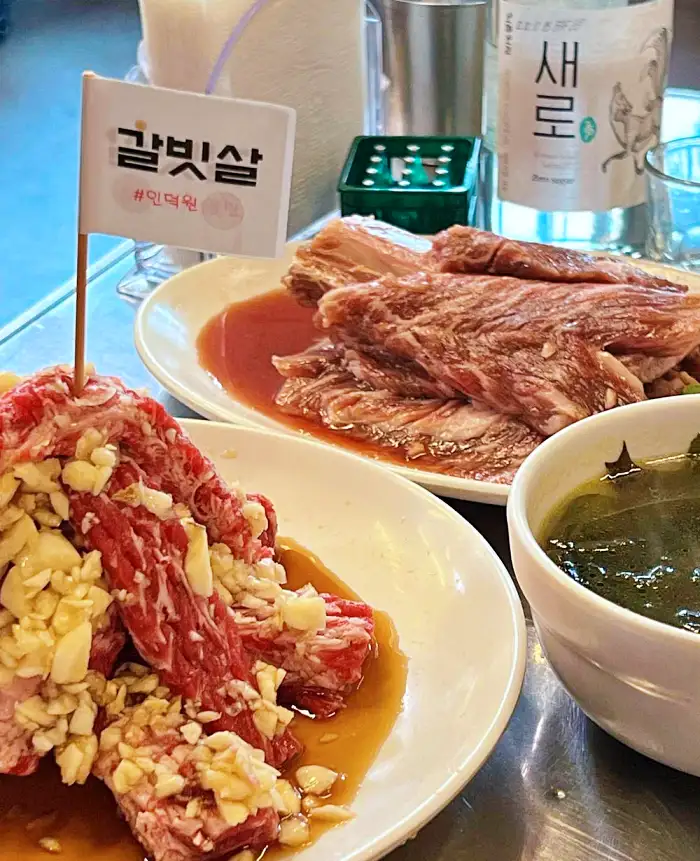 안양 인덕원 맛집 양념 소금 소갈비살