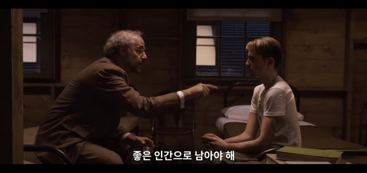 퍼스트 어벤져