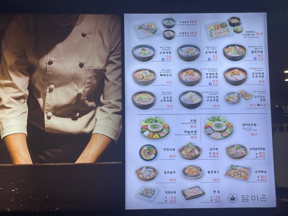 깔깔거리 먹자골목