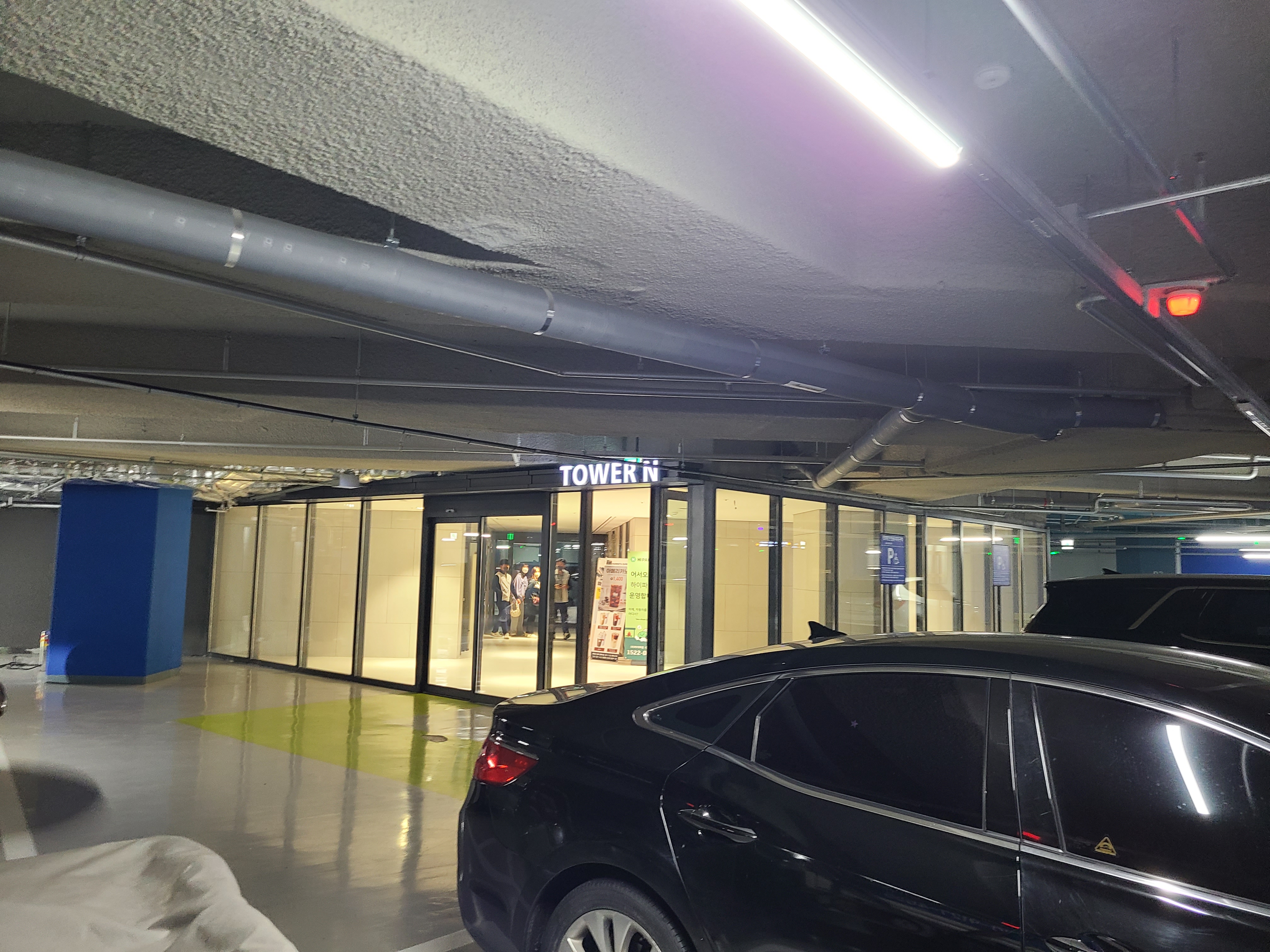 파라곤스퀘어31