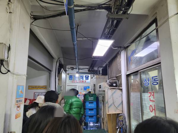 충남식당-웨이팅