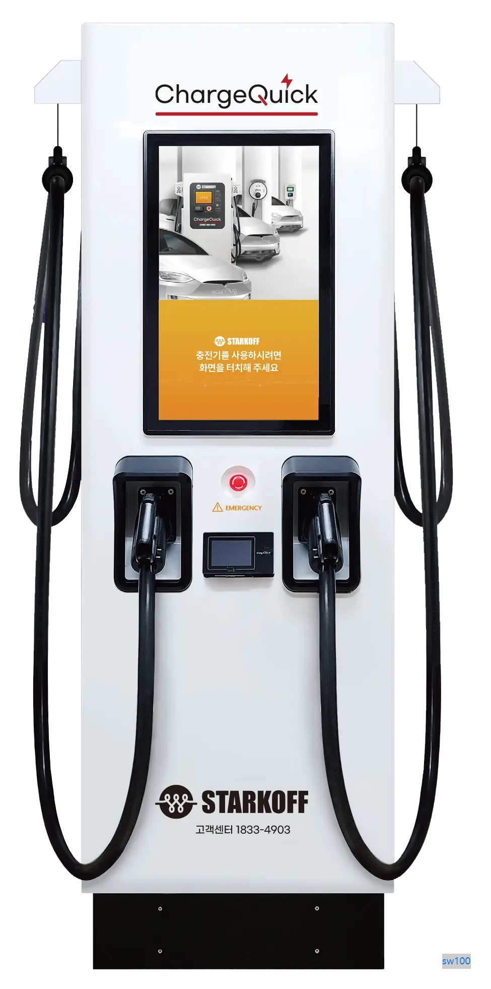 스타코프 살펴보기 3