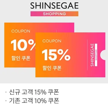 쓱데이 행사