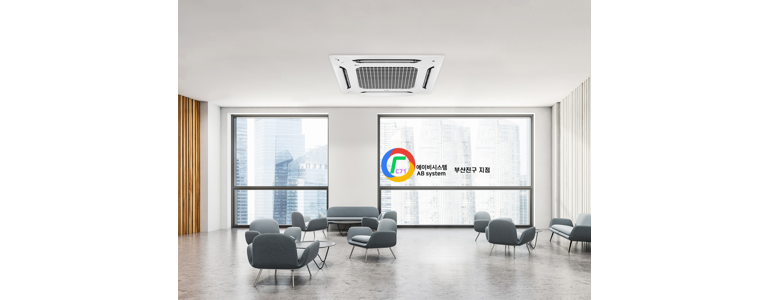 부산 부산진구 에어컨설치