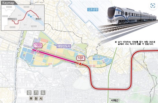 부천대장 신도시 내 철도 정거장 설치 예정도면 LH제출