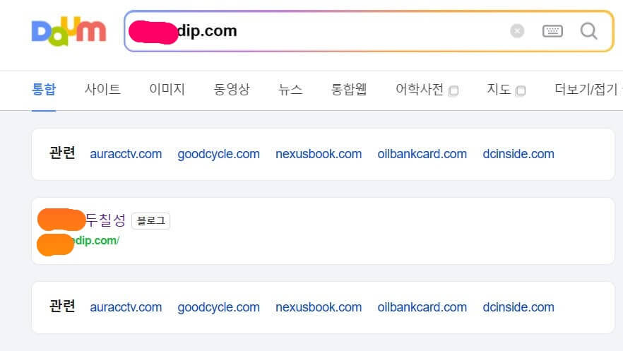 티스토리 환생