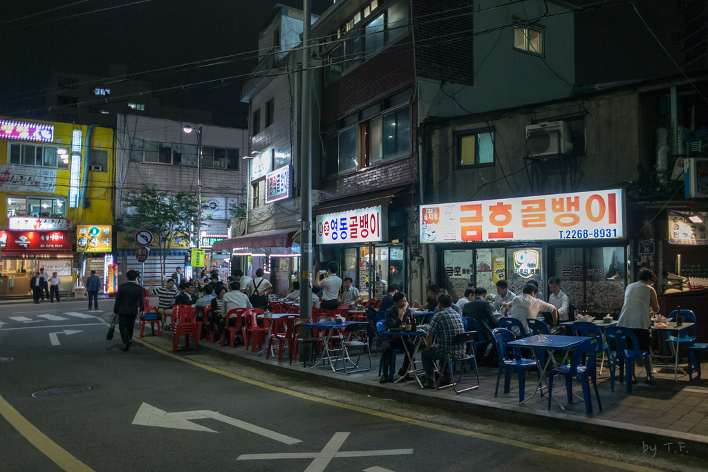 을지로 골뱅이 골목
