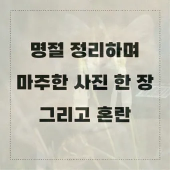 집에 티비 두대 설치로_18