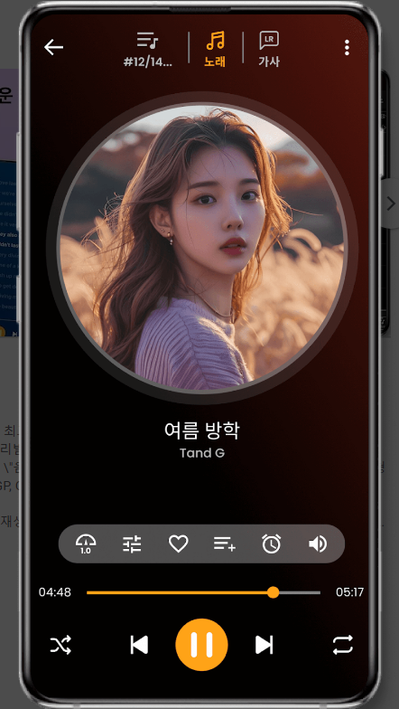 무료 음악 플레이어 어플, MP3 플레이어, 고품질 음악 재생하기