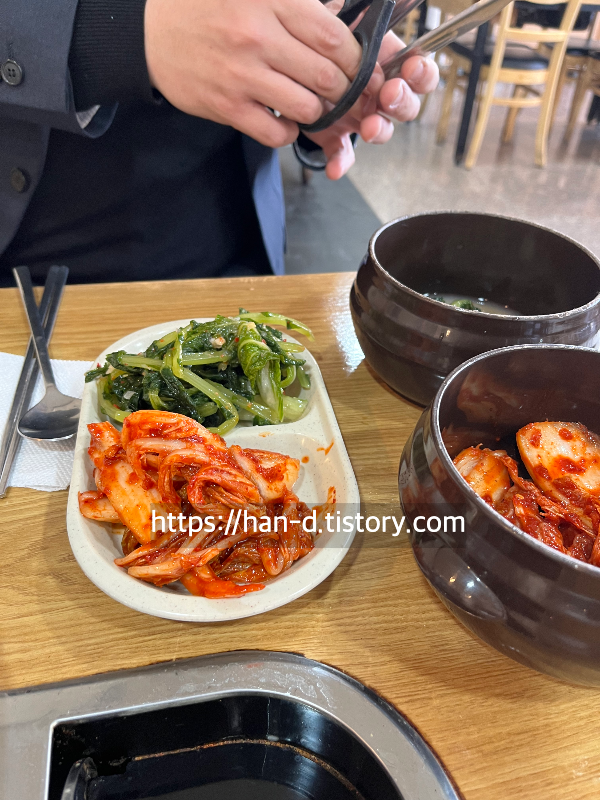 겉절이김치