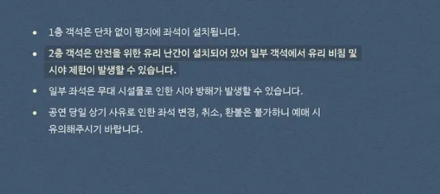 김현창 콘서트 살아서 슬퍼야지 일정 예매 방법 9