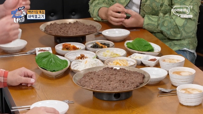 더-맛있는-녀석들-바싹불고기