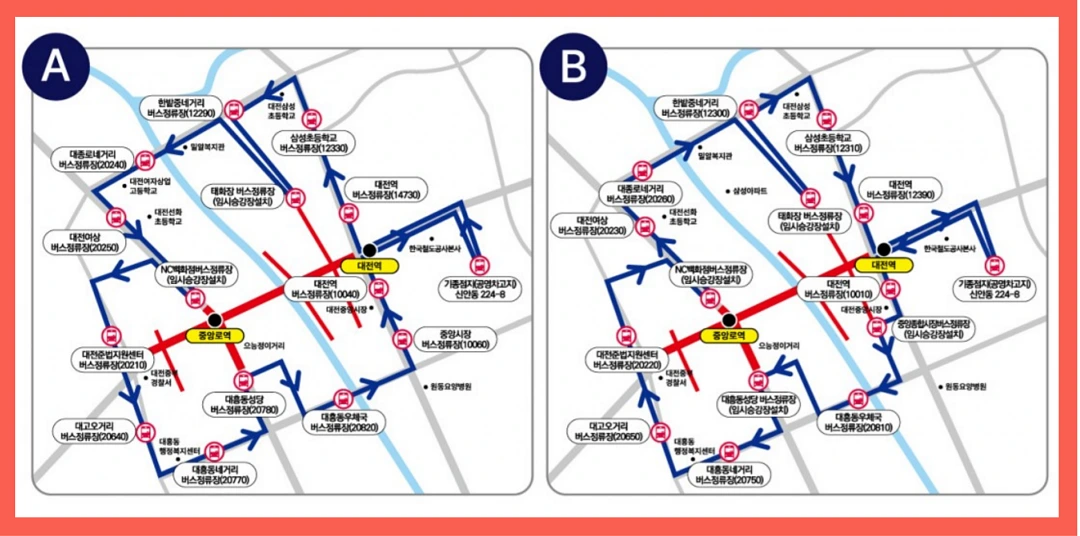 대전-0시-축제-버스-노선