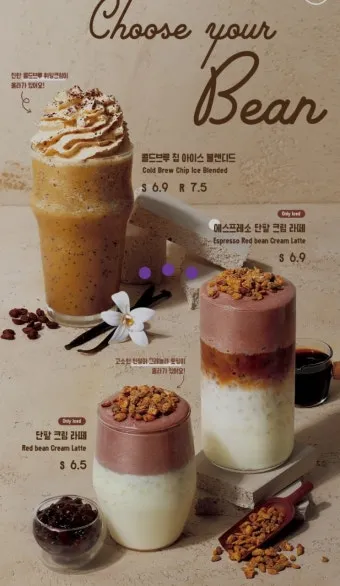 커피빈 신메뉴 함안 수박 주스 여름 한정 음료 추천_26