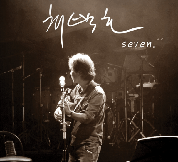 최백호 1950 대평동 노래 정보
