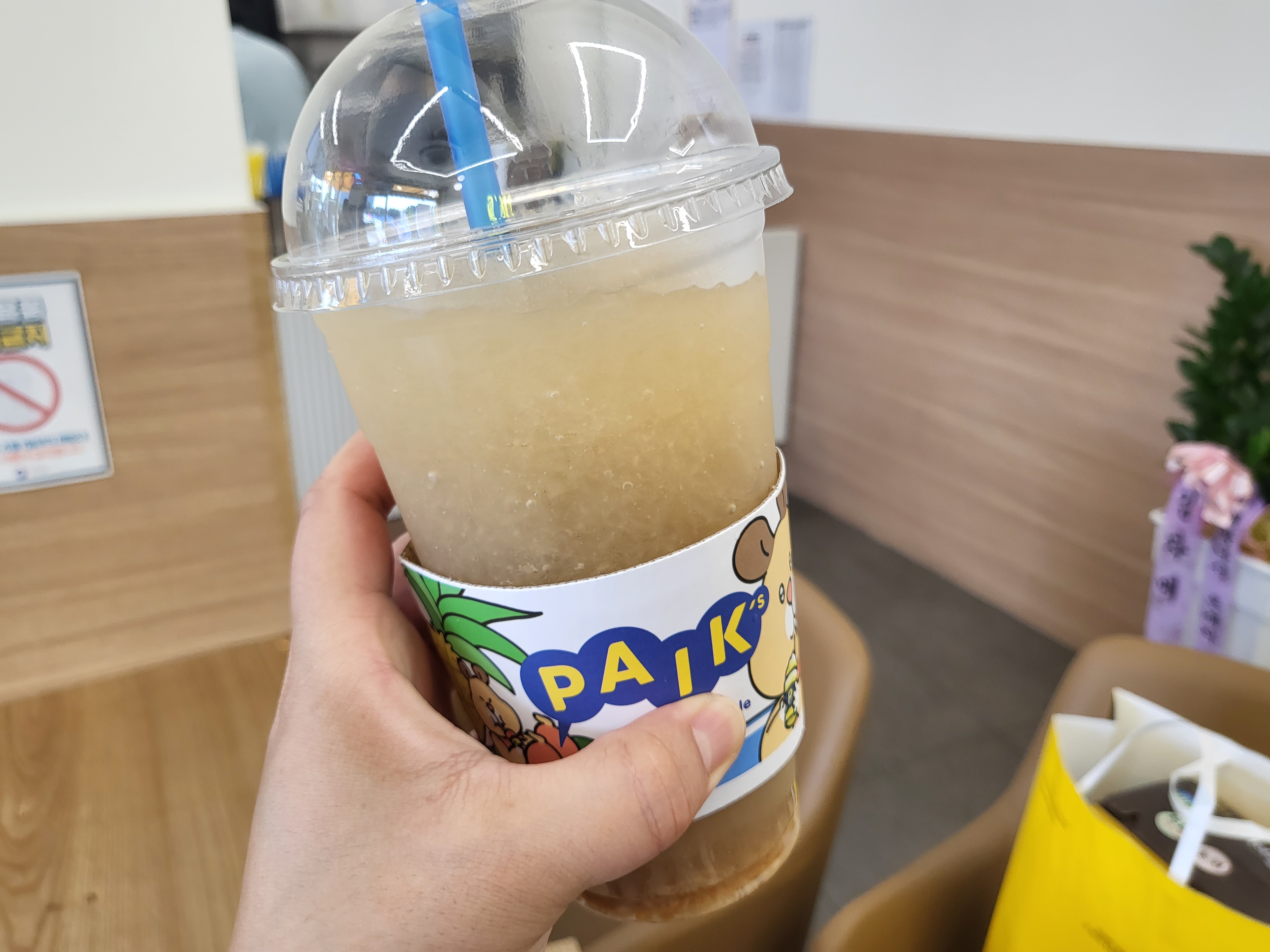 전주 여행 - 식혜