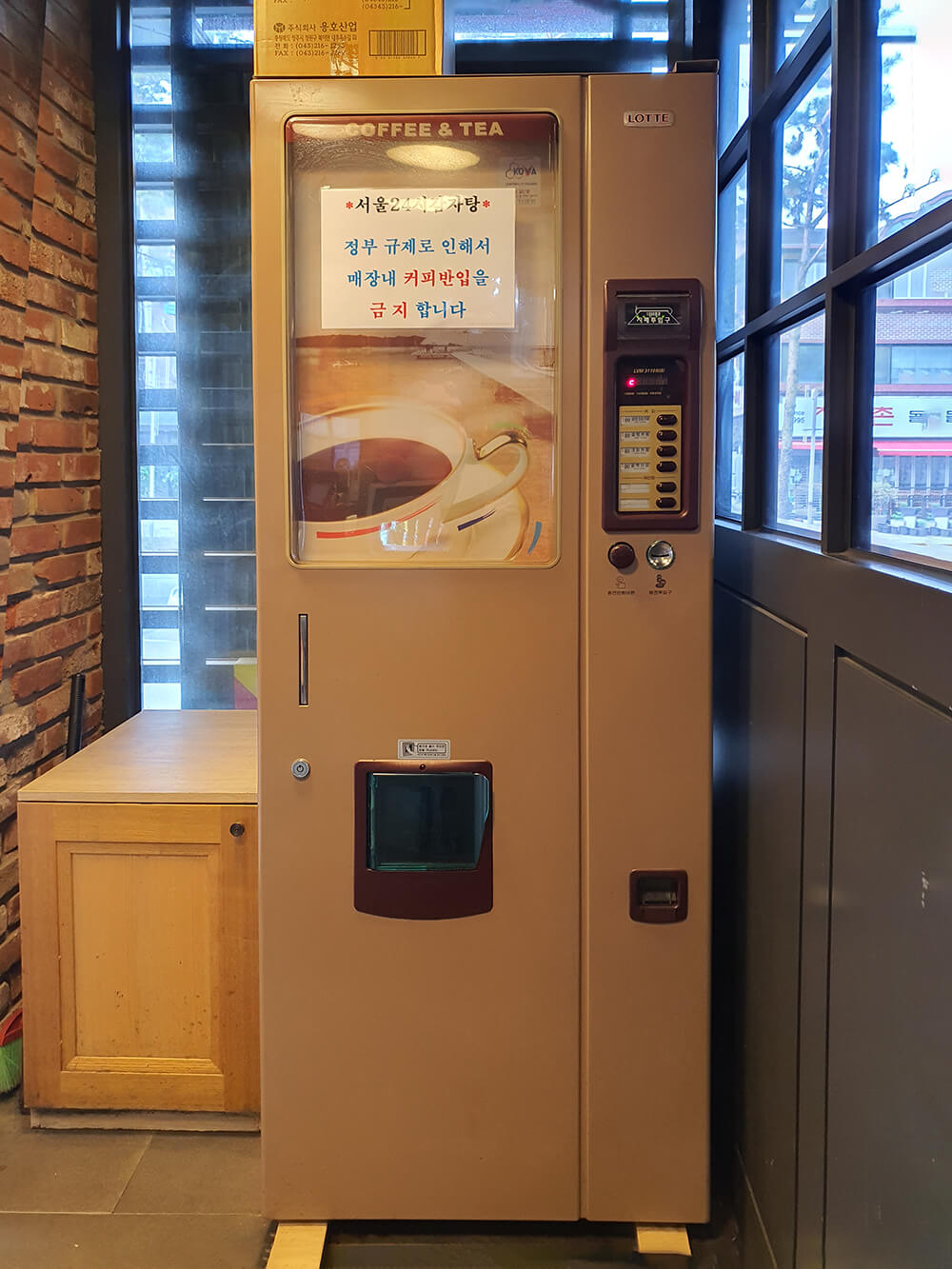 서울감자탕 야탑점 - 32