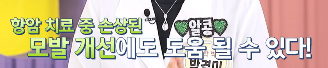 아누카 사과 분말