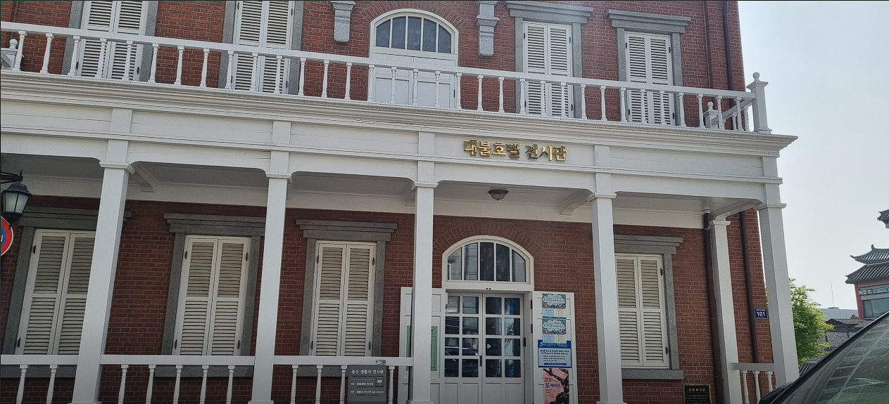 중구 생활사전시관 사전예매 방문