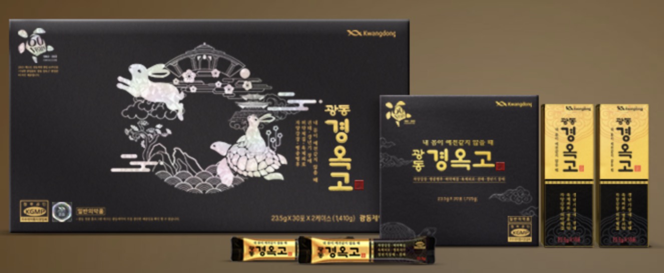 광동-경옥고-가격