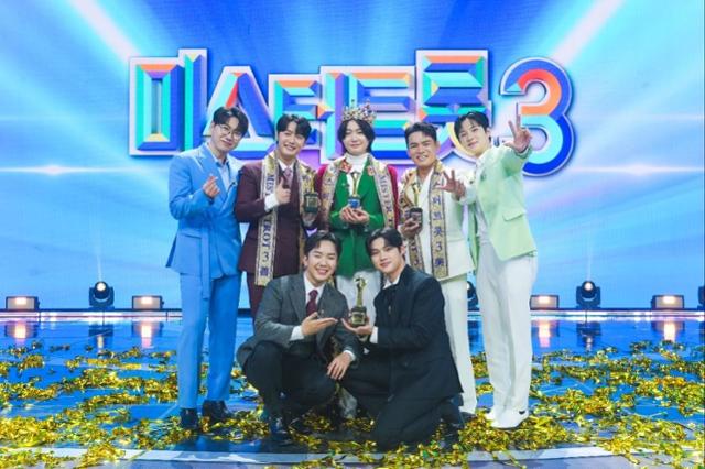 미스터트롯3 콘서트 일정 및 예매 관련 사진