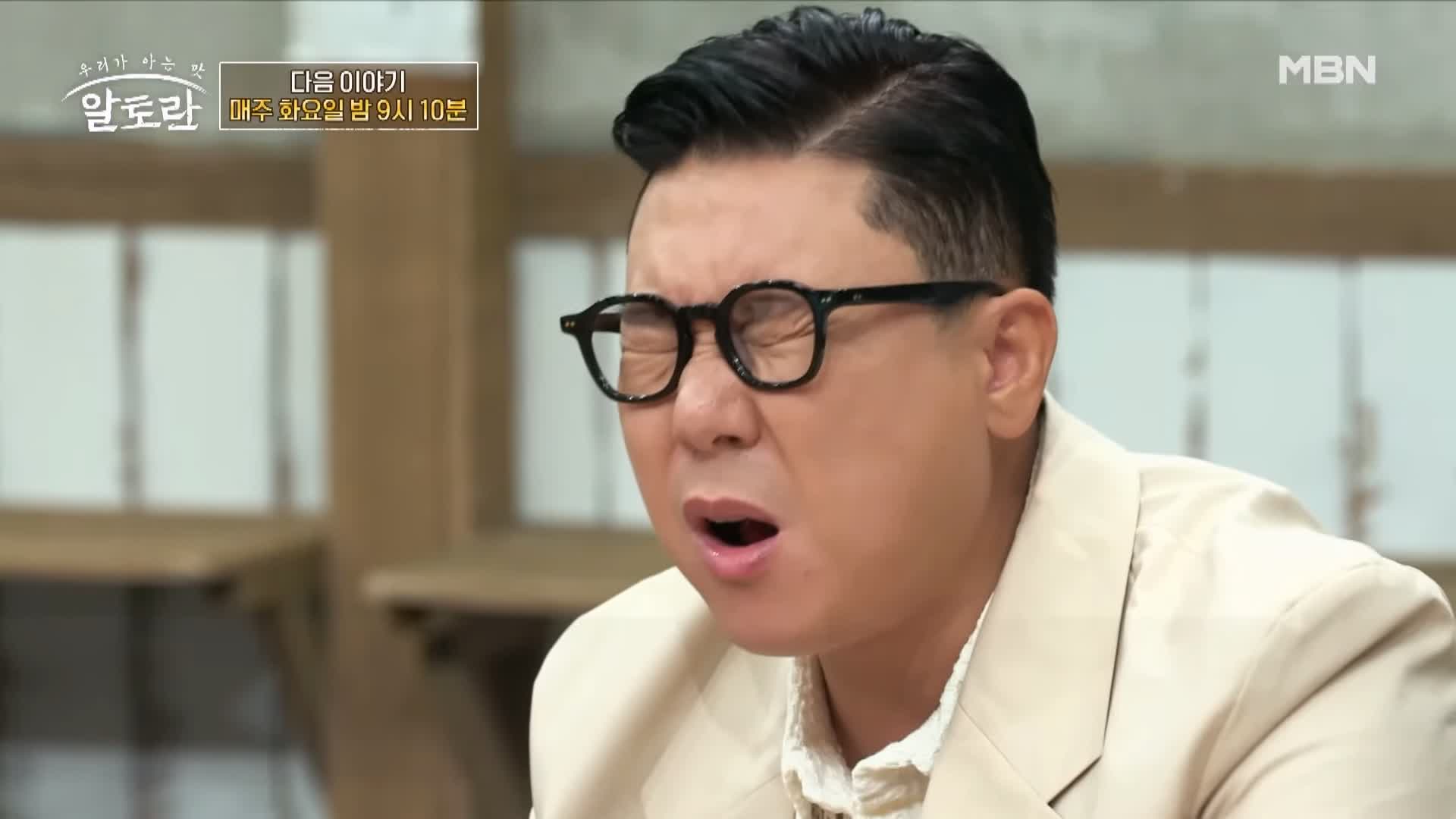 알토란 403회 이종임 셰프 요리연구가 명절 남은 음식 대변신 특집 추천 매운 난자완스 레시피 만드는 방법 소개